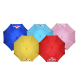 [쌤이오] 눈에 잘 띠는 우산 기획전 햄스터 아동 우산