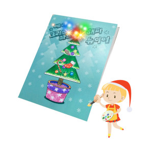 [과학쌤이오] LED 크리스마스 카드 만들기 5인용