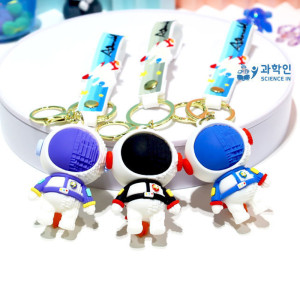[과학쌤이오] 귀여운 우주 비행사 모형 열쇠고리