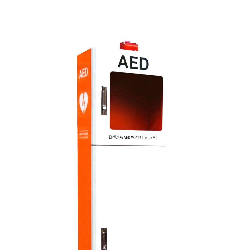 [보건쌤이오] 응급 AED 제세동기 보관함 스탠드캐비넷