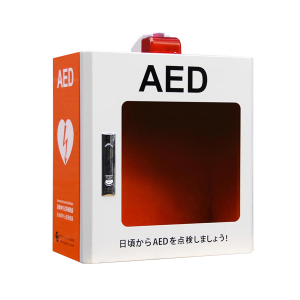 [보건쌤이오] 응급 AED 제세동기 보관함 벽걸이형