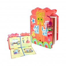 [쌤이오] 생각하는 전통문화 북아트 설날 KY2096