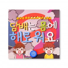 [] 홈스쿨 DIY 안전 북아트 (4개) KY2075-4