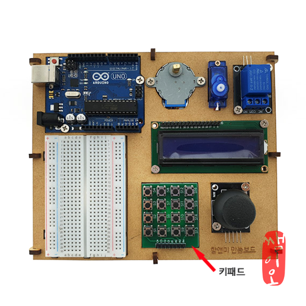 [과학쌤이오] 스팀교육 만능 아두이노 실습 보드 키트